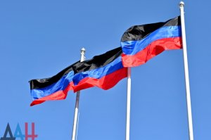 В ДНР создан Фонд поддержки земляков на подконтрольной Киеву территории Донбасса