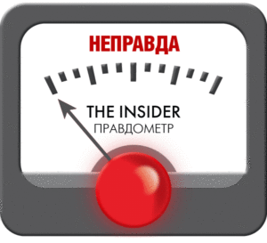 Фейк: разочарованные россияне массово возвращаются домой из Европы