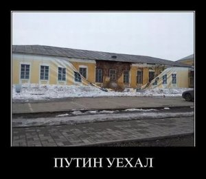 Путин едет в Брянск. Сквер БМЗ благоустроили за одну ночь