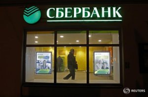Минэкономики и Сбербанк начнут создавать торговую интернет-площадку в мае
