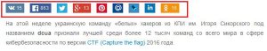 Государственный язык Украины – мертвый язык?