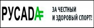 Российское антидопинговое агентство ищет ген.директора через Headhunter