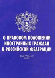 Крымским татарам упростят возвращение на малую родину