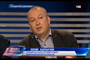 В Москве задержан шеф-редактор информагентства "Регнум" белорус Юрий Баранчик