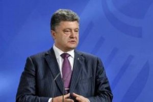 Порошенко предложил принять закон о возвращении украинского суверенитета в Донбассе на основе Минских соглашений