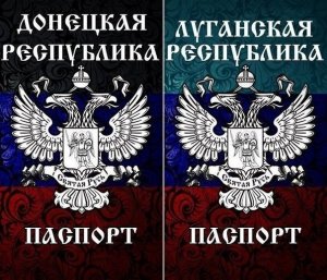 Постпред России при ОБСЕ назвал условие отмены решения о признании документов ДНР и ЛНР