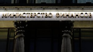 Минфин: Россия выплатит $125,2 млн в счёт погашения последнего долга СССР