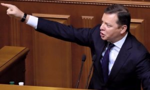 Ляшко потребовал от США "уважать тысячелетнюю украинскую нацию"