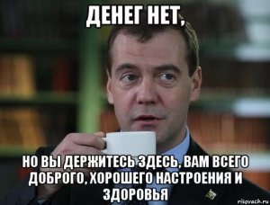 На пациента благовещенской поликлиники упала входная дверь
