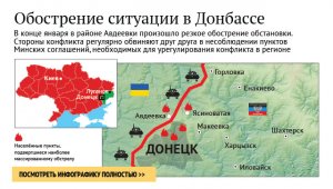 Здание Минобороны ДНР обстреляли из гранатомета