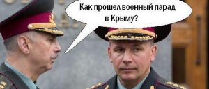 На Украине угрожают разгромить венгерскую армию в считанные дни