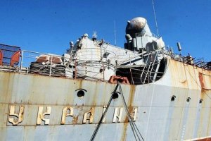 «Украину» демилитаризуют и продадут за долги