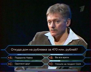 В Кремле рассказали о плате несовершеннолетним за участие в акциях против коррупции