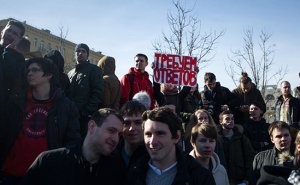 СКР начал проверку данных о выплатах участникам акции протеста в Москве