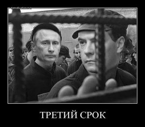 Социология: 67% россиян считают, что Путин несет в полной мере ответственность за коррупцию в стране