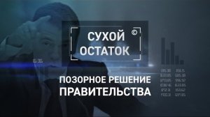 Позорные пенсионные решения: Профсоюзы критикуют пенсионную реформу правительства