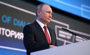 Выступление Владимира Путина на арктическом форуме