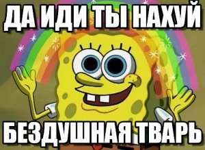 Добро пожаловать-ся или посторонним "нахер иди". Синдром швейцара