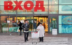 Сенаторы решили запретить гипермаркетам работать по воскресеньям и ночам