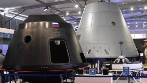 Роскосмос будет строить ракеты с многоразовыми элементами