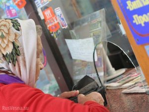 Украина обвинила Россию в невыплате пенсий жителям ДНР и ЛНР