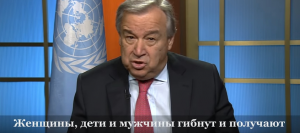 Глава ООН приветствовал новое соглашение о соблюдении режима прекращения огня на востоке Украины