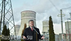Хроники перемог: Энергоблок Ровенской АЭС отключен на 45 суток