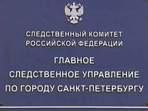 В Санкт-Петербурге задержаны выходцы из республик Средней Азии, подозреваемые в содействии террористической деятельности