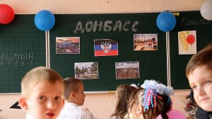 Родители с украинской территории начали перевозить детей в ЛНР – чтобы учили русский язык
