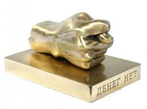 Минфин предложил разрешить избранным компаниям платить налоги не вовремя