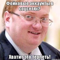 Милонов внес законопроект о запрете соцсетей для детей младше 14 лет. Регистрация будет по паспорту