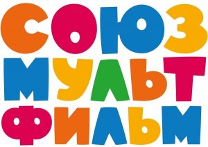 Мультики на 500 миллионов. Как будут возрождать самую известную анимационную студию страны