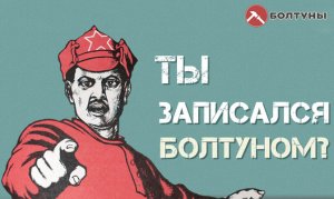 [Поздравляем, господа соврамши!] Россияне побежали в обменники. Покупки населением наличной иностранной валюты в банках в феврале увеличился на 57%. Пора покупать валюту?