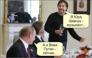 Юрий Шевчук обратился к министру Чечни по поводу угроз в адрес «Новой газеты»