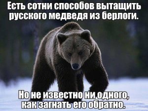 [Мнение] Довольно ненависти, друзья! Пора переходить к насилию!...