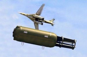 Самая мощная бомба