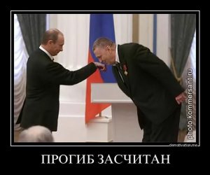 ЛДПР раскритиковала вопрос депутата КПРФ "о нападках Навального"