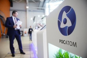 Разработка атомщиков признана лучшей