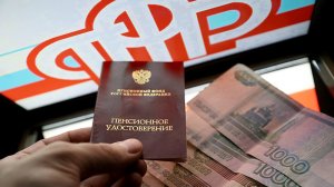 Свершилось? «Дыру» в ПФР закроют монополистами