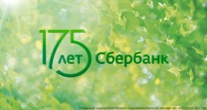 Директор по регионам Сбербанка украл дорогие часы в аэропорту «Внуково»