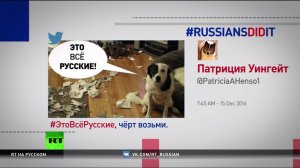 #ЭтоВсёРусские: как Запад обвинил Россию во вмешательстве в выборы президента Франции