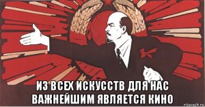 В мире культуры настоящий переворот: на смену книгам, спектаклям и фильмам пришли сериалы. Теперь именно их называют важнейшим и самым дорогим из искусств.