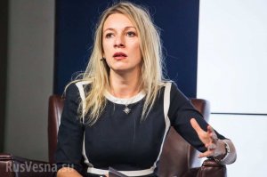«Выбирайте выражения», — Захарова осадила американскую телеведущую