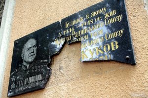 Прокуратура завела дело из-за отказа горсовета Одессы "декоммунизировать" улицы