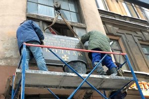 Суд окончательно решил убрать доску военному преступнику в Петербурге