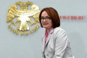 ЦБ принял решение понизить ставку до 9,25%