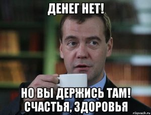 Судебные приставы грабят счета предпринимателей