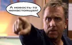 Мировая война слов: ведущие СМИ не могут отличить фейк от реальности