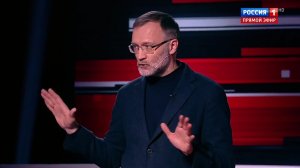 Жесткое выступление   российского политолога Сергея Михеева
