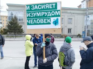 Монстрация в Новосибирске. Лозунги Первомая: "Он вам не компот", "У России 2 врага - чернослив и курага", "Прекратите оскорблять чувства ворующих", "Куры - не сушки" и другие.